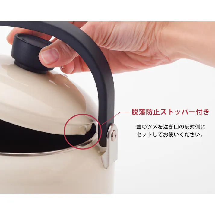 富士ホーロー 広口 ケトル ホーロー 2.0L ガス火 IH対応 CLF-2.0K【やかん ほうろう 琺瑯 IH 直火 麦茶 食洗機対応】 バニラ