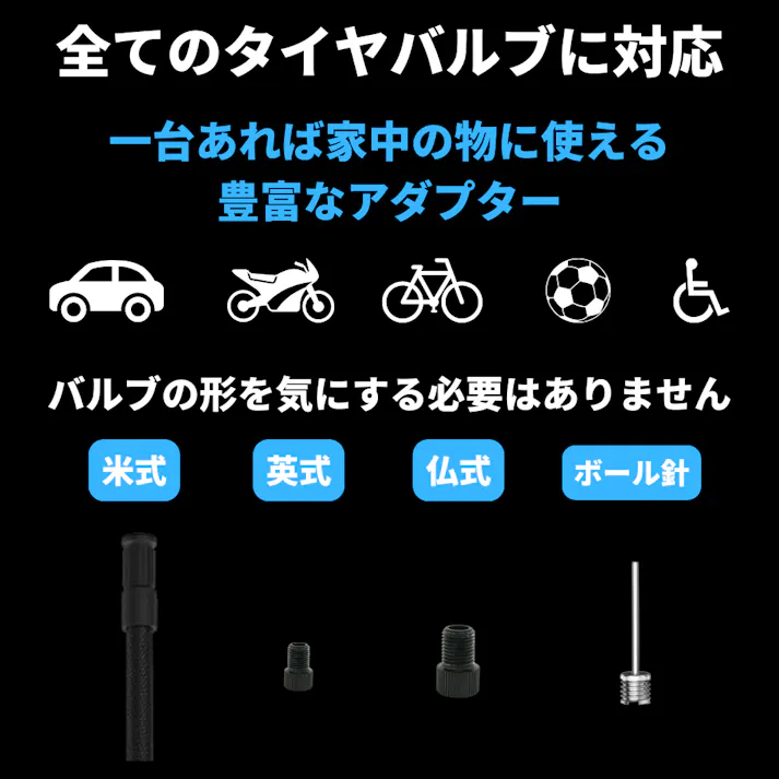 LUFT ルフト 電動空気入れ 充電式 自転車 自動車 バイク ボール エアーコンプレッサー