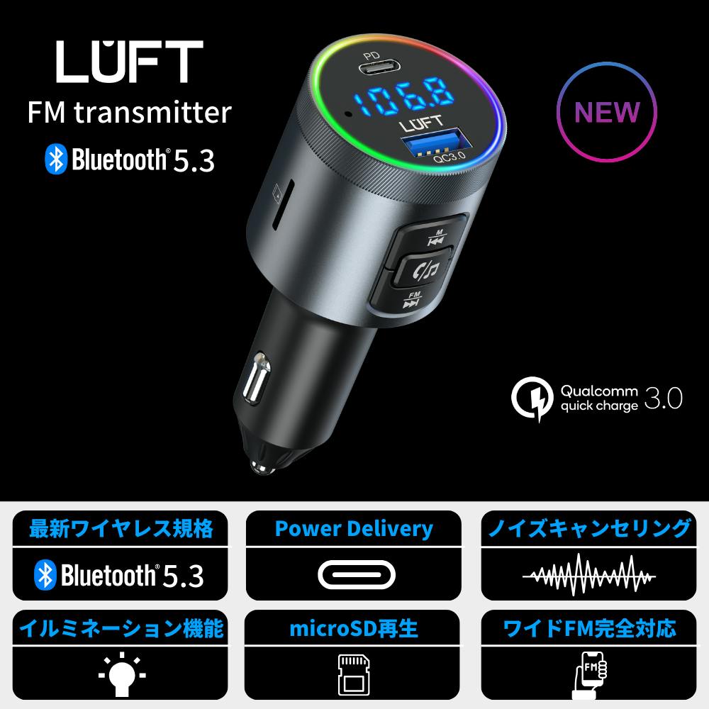 LUFT ルフト FMトランスミッター Bluetooth 5.3 高音質 車載 12V 24V車対応 携帯電話用品 LUFT ルフト FMトランスミッター Bluetooth 5.3 高音質 車載 12V 24V車対応 携帯電話用品