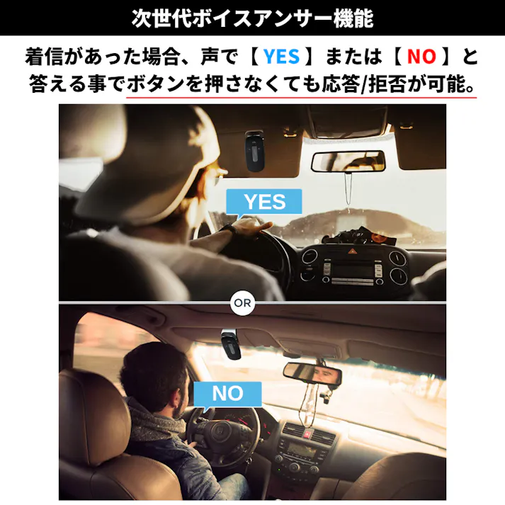 LUFT ルフト ハンズフリー 車 車載 Bluetooth4.1 通話 電話 スピーカー ワイヤレス ノイズキャンセル スマホ 高音質