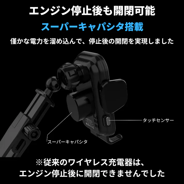 LUFT ルフト Qi対応 ワイヤレス充電器 スマホホルダー 車載ホルダー 自動開閉