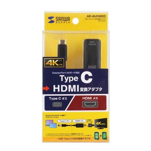 AD-ALCHD02 USB Type C-HDMI変換アダプタ(4K/30Hz) 目安在庫=○ パソコン・周辺機器 AD-ALCHD02 USB Type C-HDMI変換アダプタ(4K/30Hz) 目安在庫=○ パソコン・周辺機器