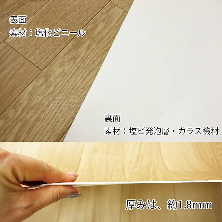 インテリアショップゆうあい フローリング調 カーペット 4.5畳 木目 簡単 模様替え DIY セット ( クッションフロア 2本 ・ 吸着テープ ) 日本製 撥水 約 261×261cm jointcf2-45 (SL) ライトオーク