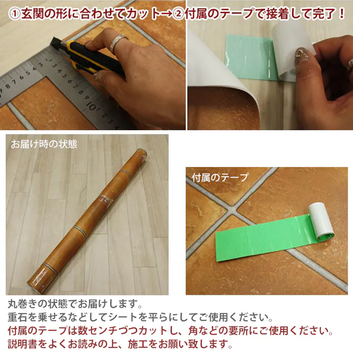 インテリアショップゆうあい 玄関リフォーム CFシート 施工簡単 【 キズ・汚れに強い 】 CF 玄関シート 約91×100cm S2407 ブルータイル cfgenkansheet-91-100 (SL) テープ付 防炎 抗菌 防カビ 日本製 CF 玄関模様替え DIY