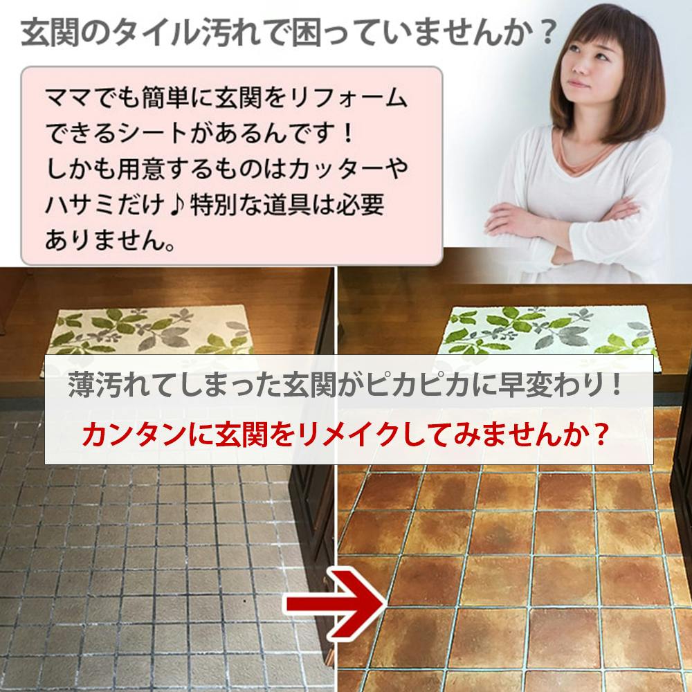 家を綺麗にしたいので安売りです！！！！ 新浦安 | サテライトオフィスサービス | テレワークに使える個室