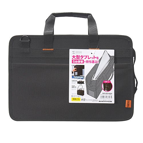 らくらくタブレットPCキャリー(鍵付き) BAG-BOX5BKN メーカー在庫品 パソコン・周辺機器 らくらくタブレットPCキャリー(鍵付き) BAG-BOX5BKN メーカー在庫品 パソコン・周辺機器