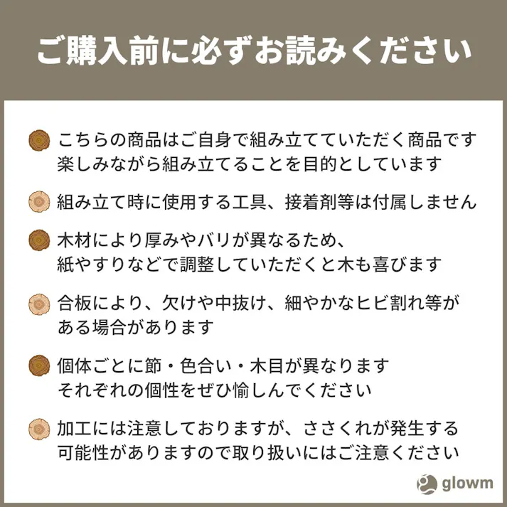 ベーシックスツール glowm ロースツール 【CDM MP】