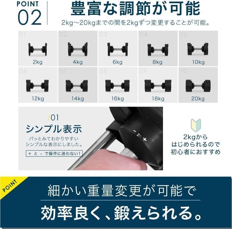 フレックスベル 20kg 2kg刻み ブラック 2個 FLEXBELL NUOBELL