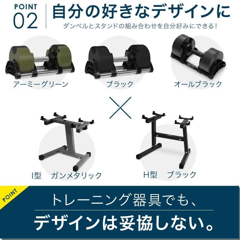 フレックスベル 20kg 2kg刻み ブラック 2個 スタンドセット