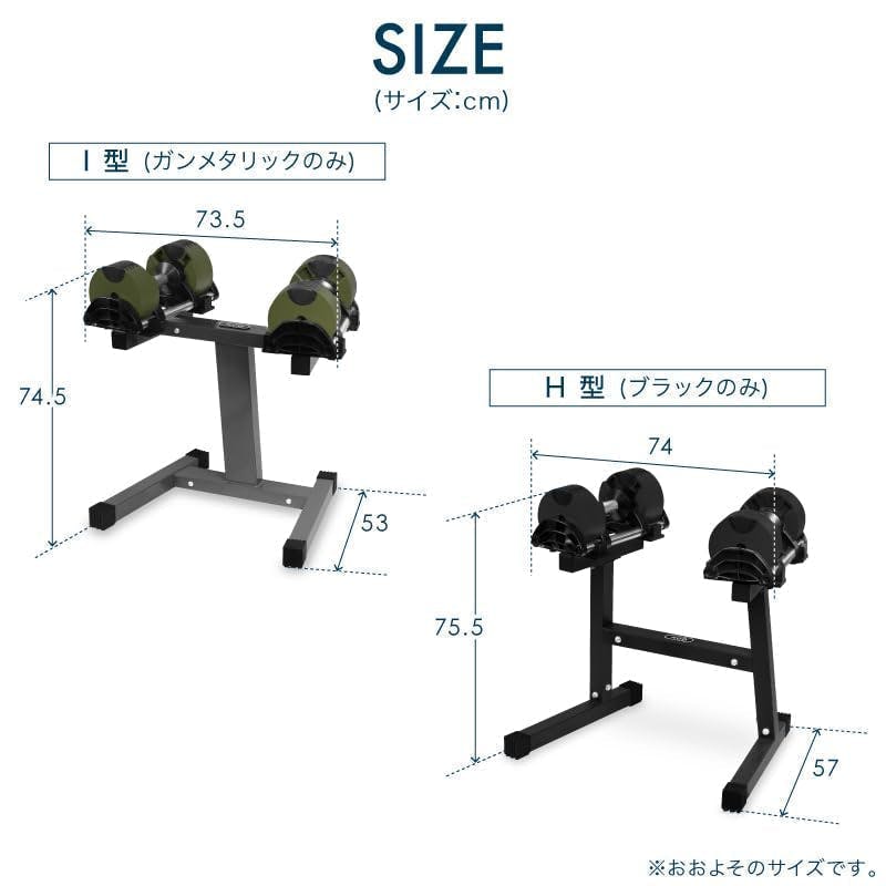 フレックスベル 20kg 2kg刻み ブラック 2個 スタンドセット