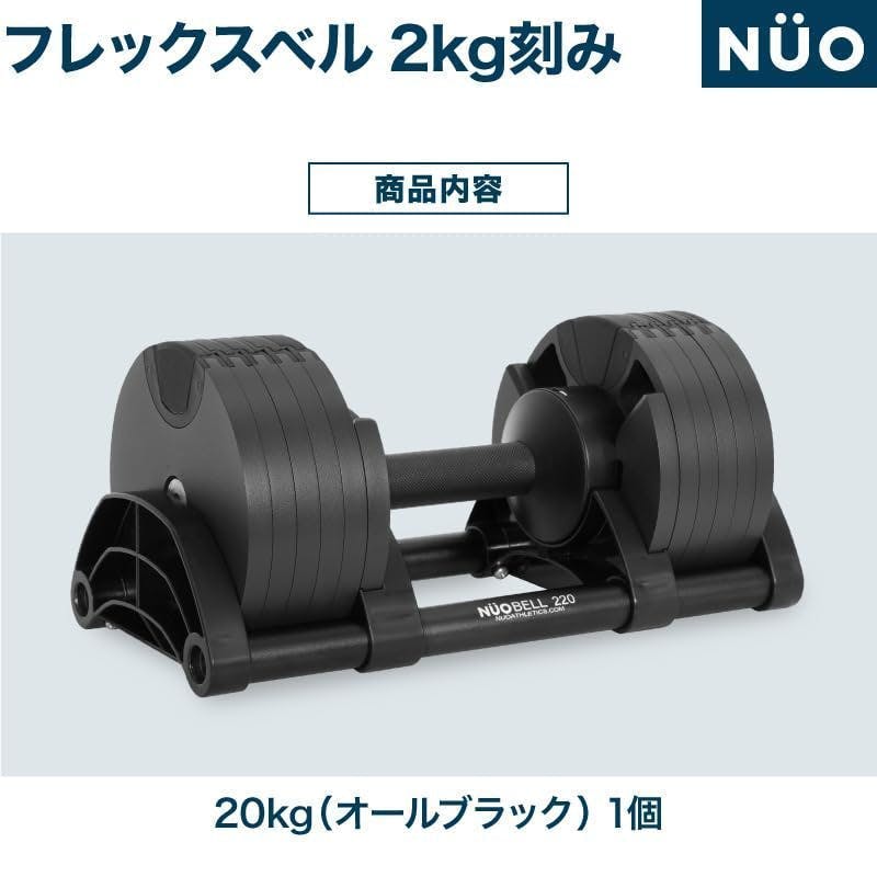 Amazon | FlexBell（フレックスベル）（正規代理店）ブラック