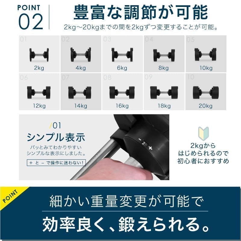 可変式ダンベル 20kg NUO FLEXBELL アジャスタブル 筋トレ フレックスベル 20kg 2kg刻み ブラック 1個 FLEXBELL NUOBELL