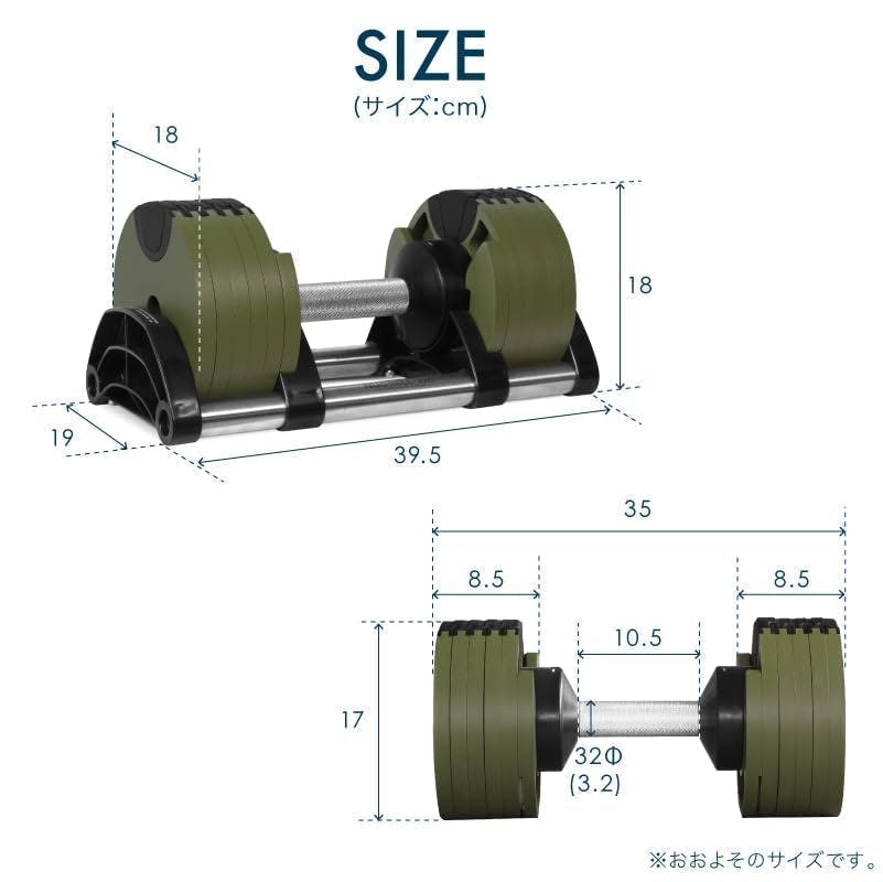NUOBELL ダンベル 32kg 可変式 アジャスタブル 片手 ① フレックスベル 32kg 2kg刻み オールブラック 2個 スタンド