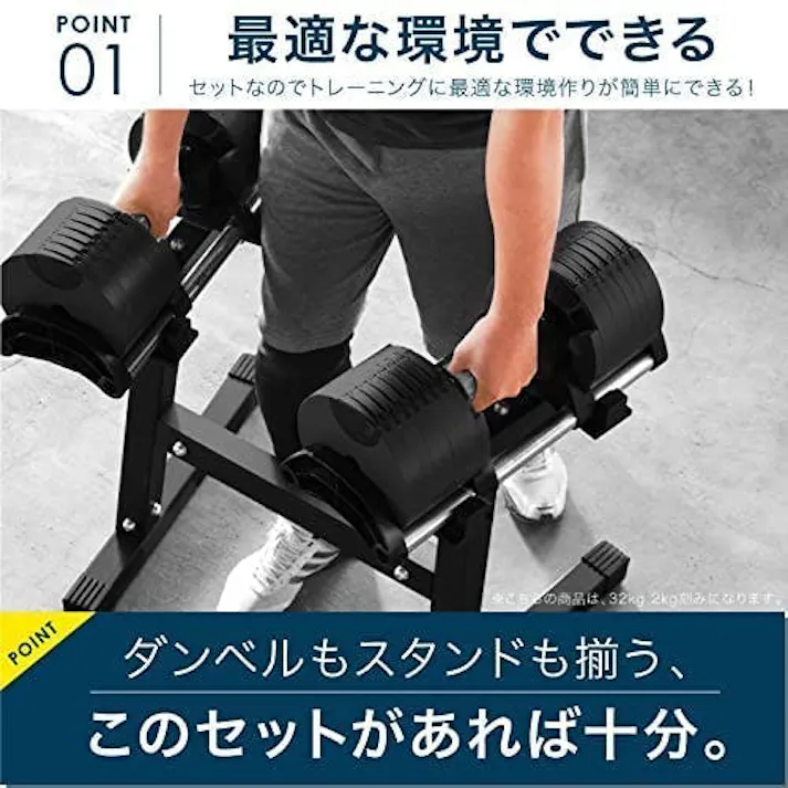 フレックスベル 32kg 2kg刻み ブラック 2個 スタンドセット(ブラック) FLEXBELL NUOBELL ダンベル 可変式ダンベル アジャスタブルダンベル 筋トレ ウェイトトレーニング トレーニング 鉄アレイ ジム 家トレ ホームジム スタイリッシュ おしゃれ 重量 調節 調整