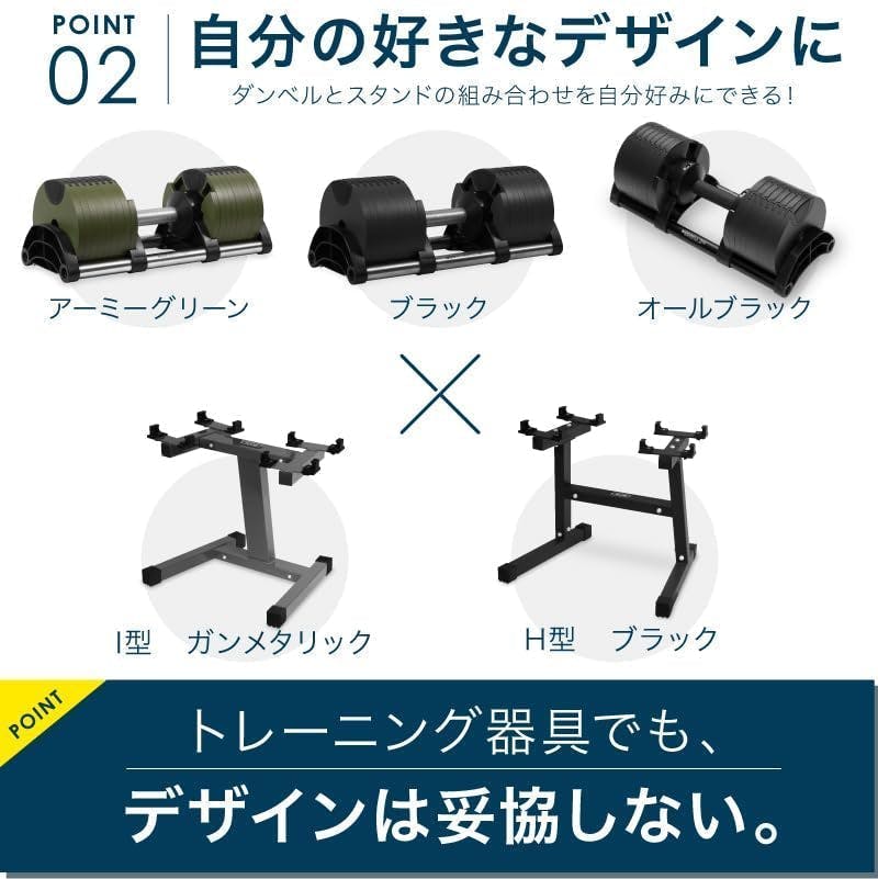 フレックスベル 32kg 2kg刻み ブラック 2個 スタンドセット