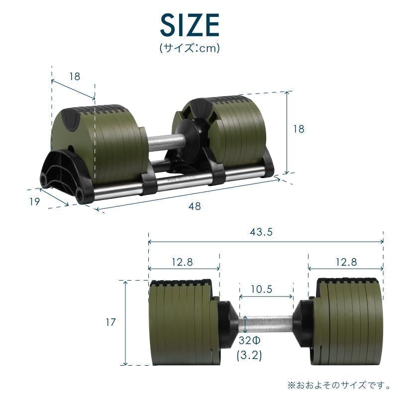 Y &Y 可変式ダンベル 32kg アジャスタブルダンベル1個 dショッピング |アジャスタブルダンベル25 台座付き 可変式ダンベル 約