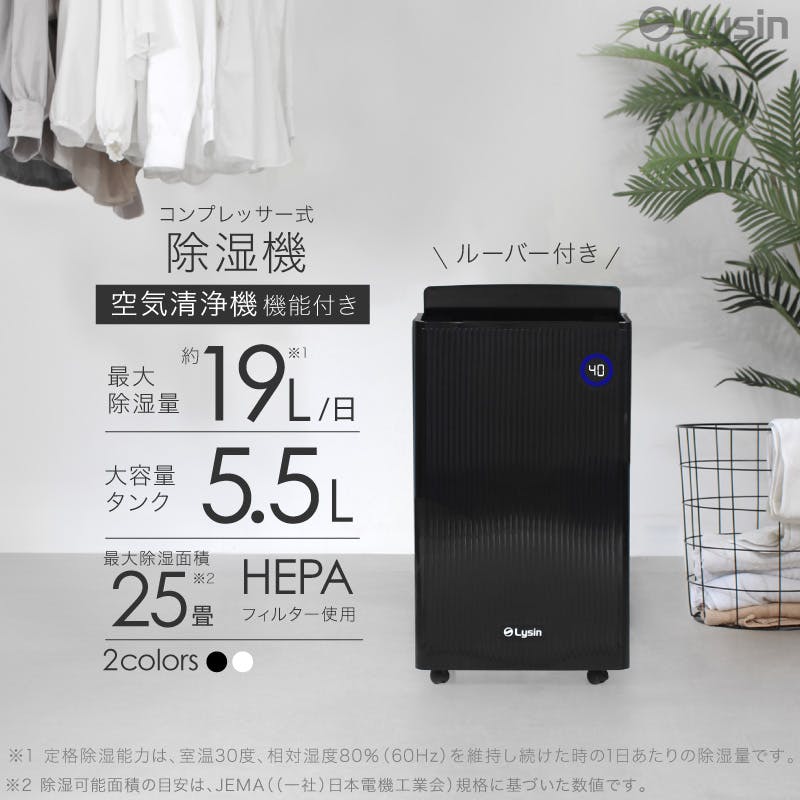 除湿機 ブラウン 最大6.5L/日 Amazon | シャープ 除湿機 兼 加湿空気清浄機 除湿 9L