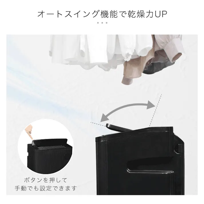 ライシン ルーバー付き 除湿機 ブラック 最大除湿量19L/日 タンク容量5.5L 空気清浄機能付 コンプレッサー 式 ルーバー 空気清浄機能 付き 大容量 パワフル 衣類乾燥 省エネ コンパクトタイマー タッチパネル 連続排水 スリープ 自動霜取り 除湿 除湿器 乾燥機 乾燥器 カビ 対策 黒