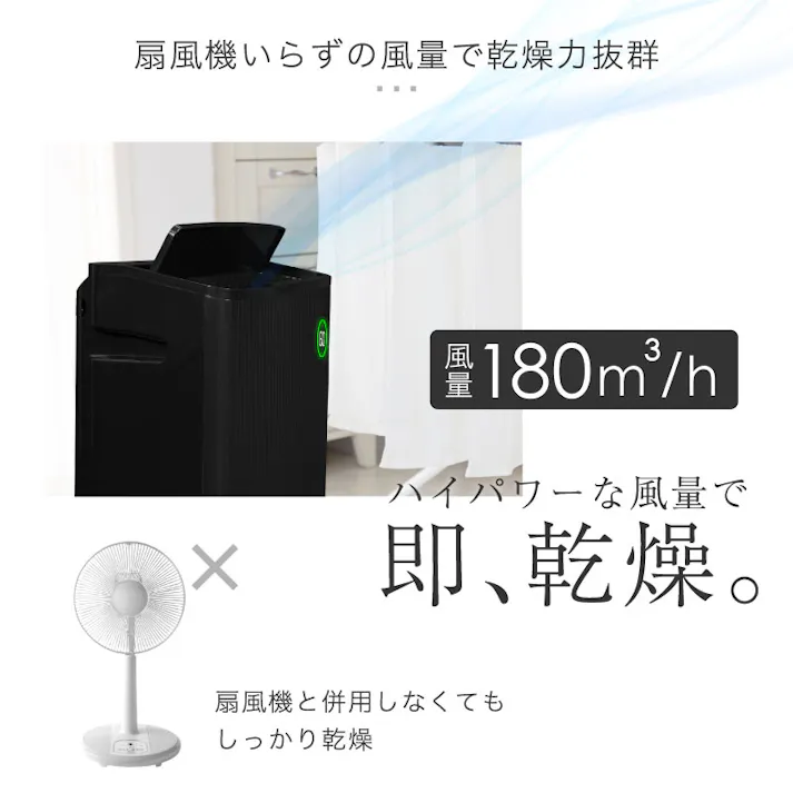 ライシン ルーバー付き 除湿機 ブラック 最大除湿量19L/日 タンク容量5.5L 空気清浄機能付 コンプレッサー 式 ルーバー 空気清浄機能 付き 大容量 パワフル 衣類乾燥 省エネ コンパクトタイマー タッチパネル 連続排水 スリープ 自動霜取り 除湿 除湿器 乾燥機 乾燥器 カビ 対策 黒
