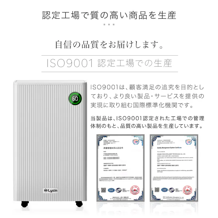 ライシン ルーバー付き 除湿機 ブラック 最大除湿量19L/日 タンク容量5.5L 空気清浄機能付 コンプレッサー 式 ルーバー 空気清浄機能 付き 大容量 パワフル 衣類乾燥 省エネ コンパクトタイマー タッチパネル 連続排水 スリープ 自動霜取り 除湿 除湿器 乾燥機 乾燥器 カビ 対策 黒