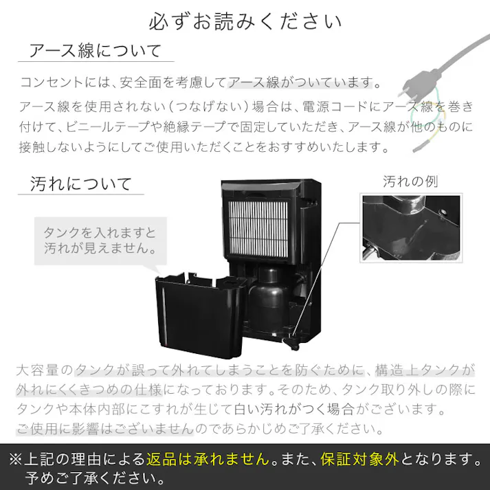 ライシン ルーバー付き 除湿機 ブラック 最大除湿量19L/日 タンク容量5.5L 空気清浄機能付 コンプレッサー 式 ルーバー 空気清浄機能 付き 大容量 パワフル 衣類乾燥 省エネ コンパクトタイマー タッチパネル 連続排水 スリープ 自動霜取り 除湿 除湿器 乾燥機 乾燥器 カビ 対策 黒