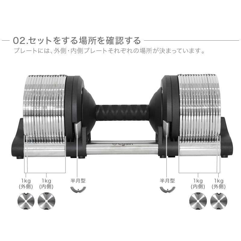 ライシン　メタルダンベル 32kg 1個 1/3 2024年新モデル）（レビュー投稿で2年保証） ライシン
