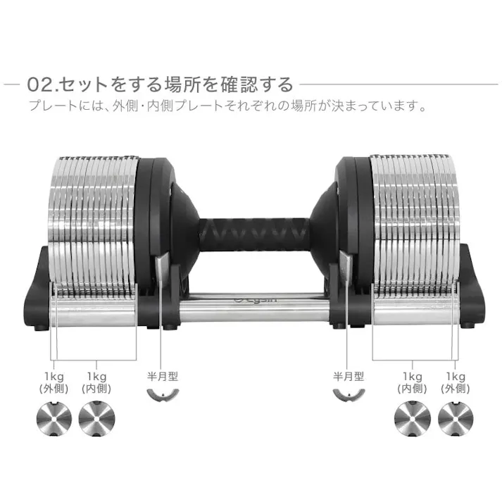 ライシン ヘリックスミラー 32kg 1kg刻み シルバー 1個 Lysin HelixMirror (旧称 メタルダンベル ) ダンベル 可変式ダンベル アジャスタブルダンベル 筋トレ ウェイト トレーニング 鉄アレイ ジム 家トレ スタイリッシュ おしゃれ 重量 調節 調整