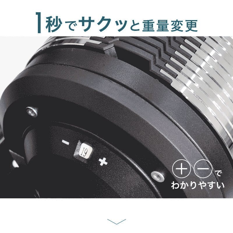 【難あり】ライシン メタルダンベル 1kg刻み 32kg 可変式 ダンベル　② ライシン メタルダンベル 1kg刻み 32kg、販売開始いたしました！