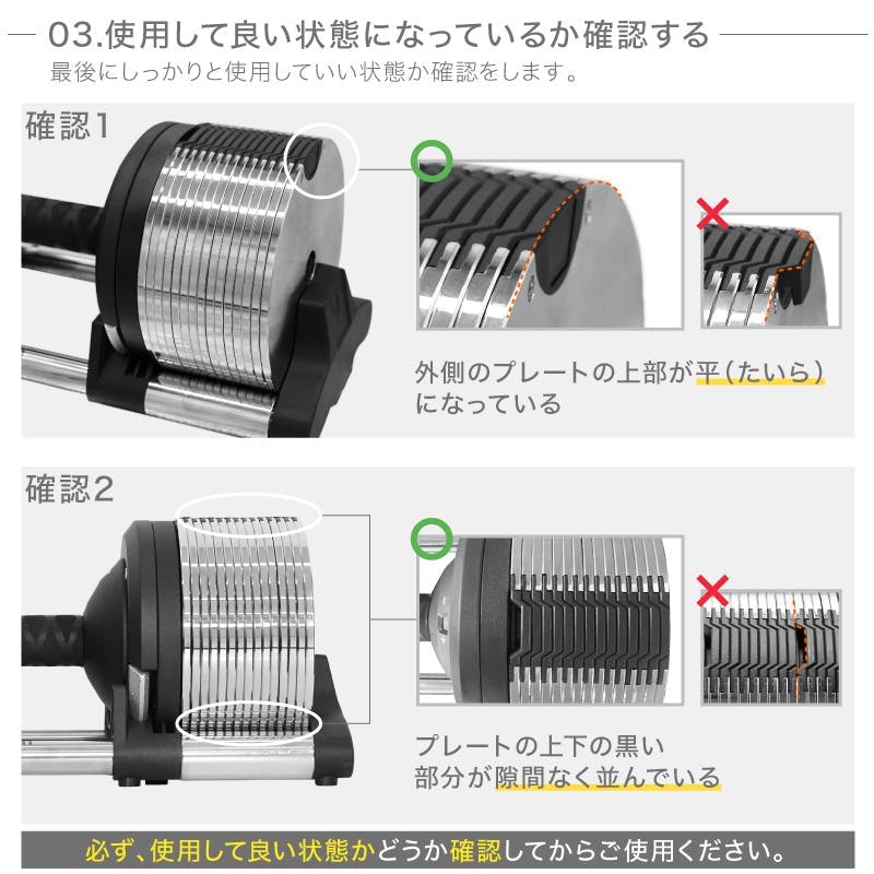 Lysing 調整可能ダンベル 32kg ② Lysing 調整可能ダンベル 32kg ②