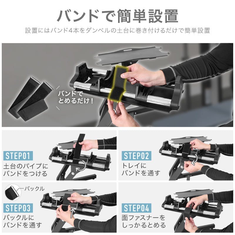 Lysing 調整可能ダンベル 32kg ② img_385613_1.jpg