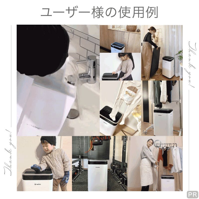 Lysin 除湿機 最大22L/日 タンク6.5L ライシン 除湿機 ホワイト 最大除湿量22L/日 タンク容量6.5L