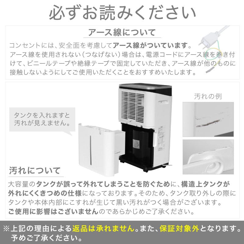 ライシン 除湿機 コンプレッサー 式 大容量 パワフル 衣類乾燥 静音 Amazon | ライシン 除湿機 22L/日（最大除湿量） 6.5Lタンク