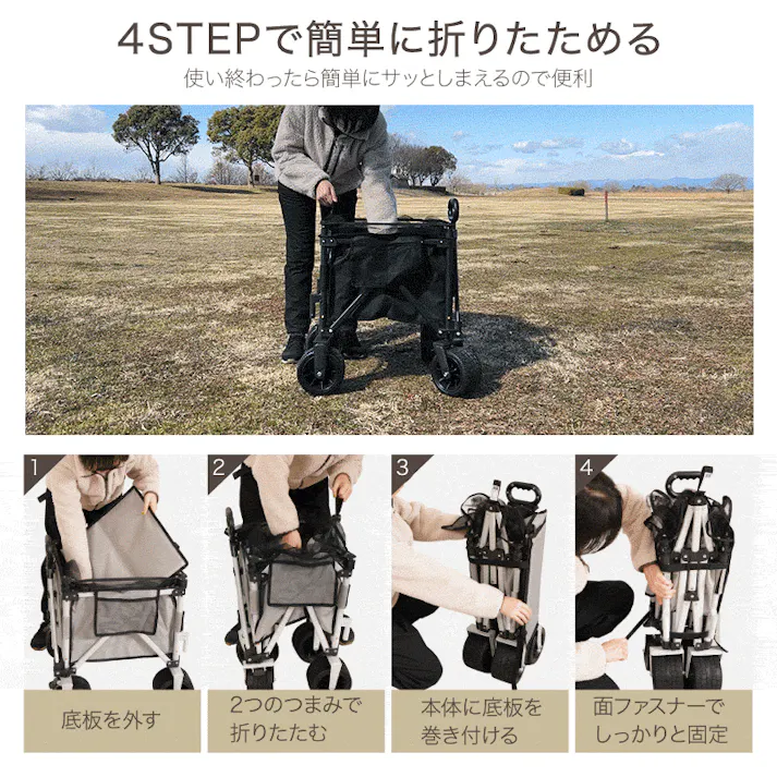 ライシン アウトドアワゴン Eシリーズ ミニ ベージュ 最大110L 拡張機能 キャリーワゴン キャリーカート 折りたたみ フォールディング アウトドアワゴン キャンプ 運動会 バーベキュー BBQ ピクニック レジャー 自立 丈夫 頑丈 軽量 コンパクト 収納 荷物 運ぶ 運搬 台車