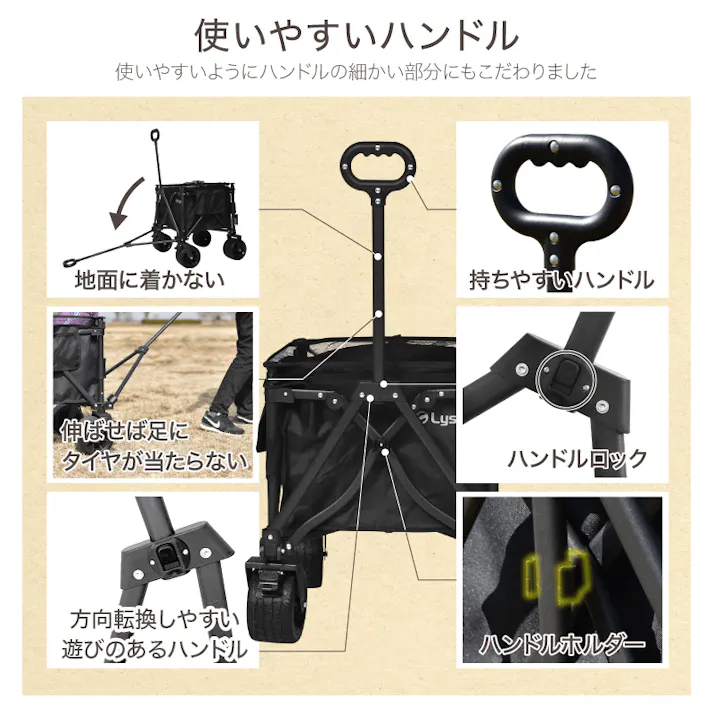 ライシン アウトドアワゴン Eシリーズ ミニ ベージュ 最大110L 拡張機能 キャリーワゴン キャリーカート 折りたたみ フォールディング アウトドアワゴン キャンプ 運動会 バーベキュー BBQ ピクニック レジャー 自立 丈夫 頑丈 軽量 コンパクト 収納 荷物 運ぶ 運搬 台車