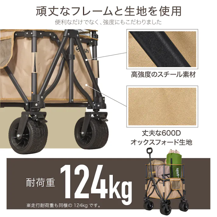 ライシン アウトドアワゴン Eシリーズ ミニ ブラック 最大110L 拡張機能 キャリーワゴン キャリーカート 折りたたみ フォールディング アウトドアワゴン キャンプ 運動会 バーベキュー BBQ ピクニック レジャー 自立 丈夫 頑丈 軽量 コンパクト 収納 荷物 運ぶ 運搬 台車 黒