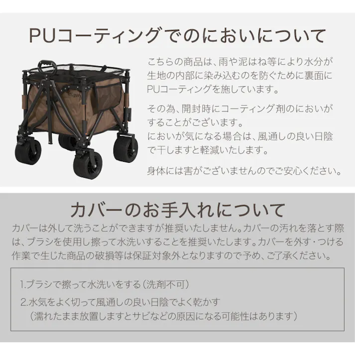 ライシン アウトドアワゴン Eシリーズ ミニ ブラック 最大110L 拡張機能 キャリーワゴン キャリーカート 折りたたみ フォールディング アウトドアワゴン キャンプ 運動会 バーベキュー BBQ ピクニック レジャー 自立 丈夫 頑丈 軽量 コンパクト 収納 荷物 運ぶ 運搬 台車 黒