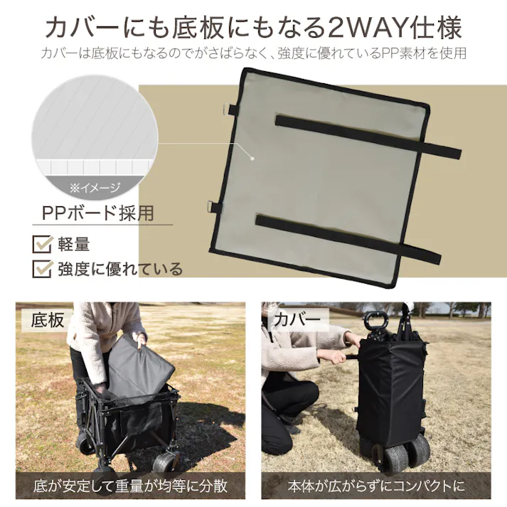 ライシン アウトドアワゴン Eシリーズ ミニ ブラウン 最大110L 拡張機能 キャリーワゴン キャリーカート 折りたたみ フォールディング アウトドアワゴン キャンプ 運動会 バーベキュー BBQ ピクニック レジャー 自立 丈夫 頑丈 軽量 コンパクト 収納 荷物 運ぶ 運搬 台車 茶色