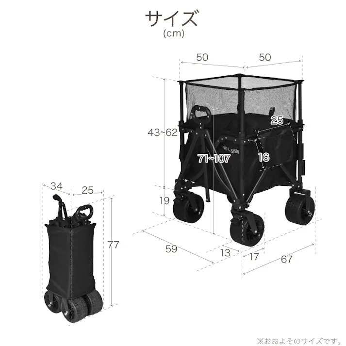 ライシン アウトドアワゴン Eシリーズ ミニ ブラウン 最大110L 拡張機能 キャリーワゴン キャリーカート 折りたたみ フォールディング アウトドアワゴン キャンプ 運動会 バーベキュー BBQ ピクニック レジャー 自立 丈夫 頑丈 軽量 コンパクト 収納 荷物 運ぶ 運搬 台車 茶色