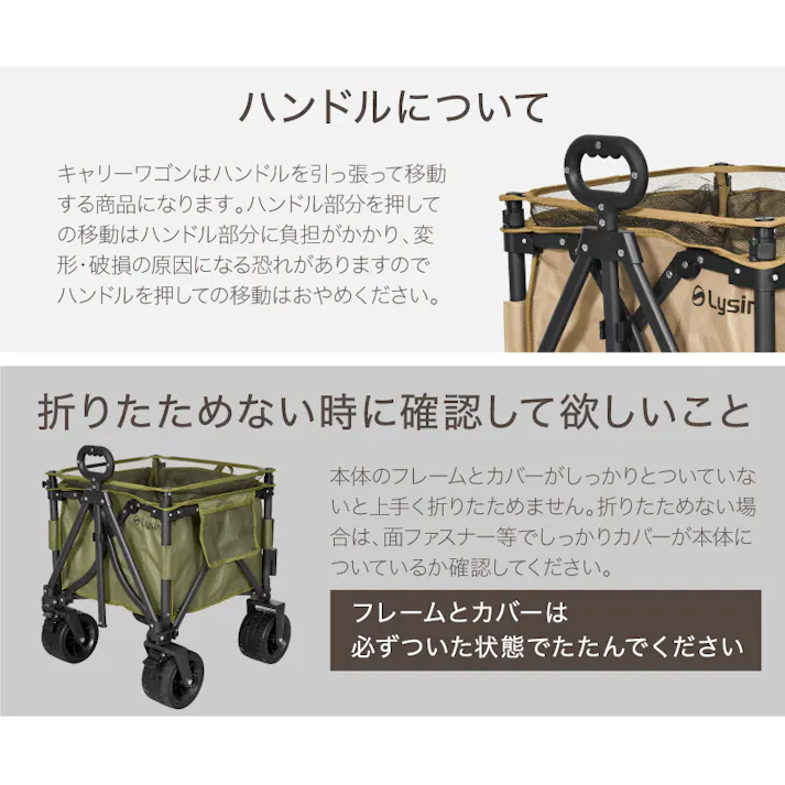 ライシン アウトドアワゴン Eシリーズ ミニ ブラウン 最大110L 拡張機能 キャリーワゴン キャリーカート 折りたたみ フォールディング アウトドアワゴン キャンプ 運動会 バーベキュー BBQ ピクニック レジャー 自立 丈夫 頑丈 軽量 コンパクト 収納 荷物 運ぶ 運搬 台車 茶色