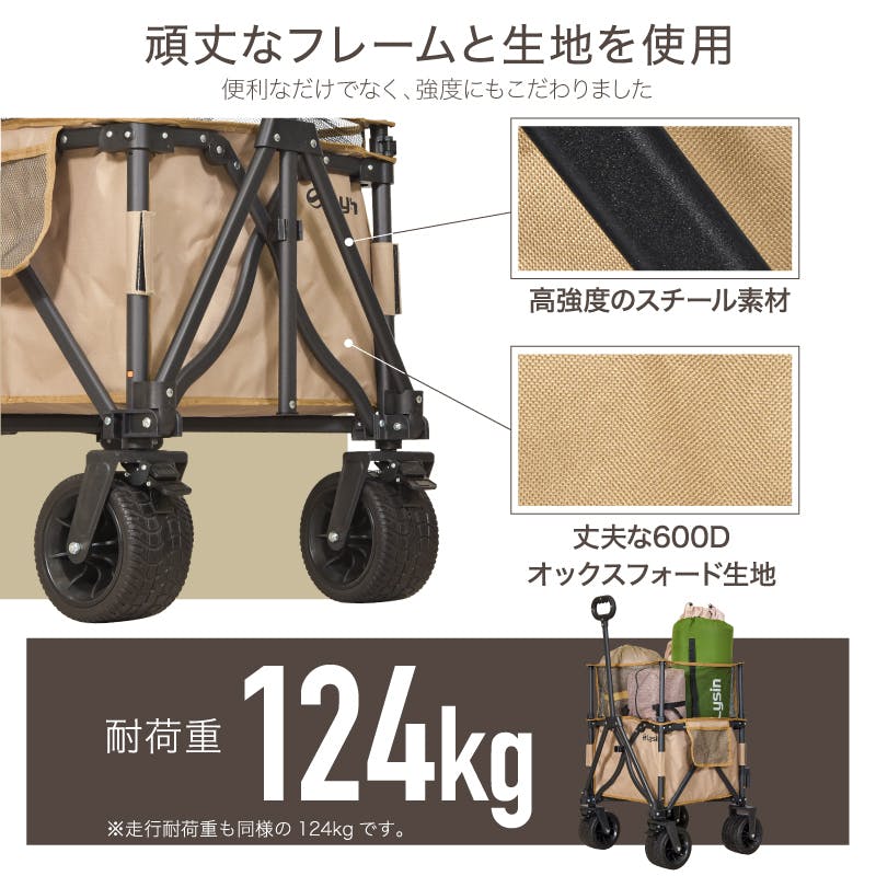 ライシン アウトドアワゴン Eシリーズ ミニ グレー 最大110L 拡張機能