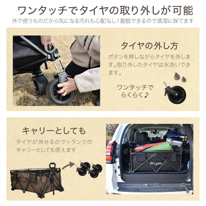ライシン アウトドアワゴン Eシリーズ 1段 ベージュ 最大230L 拡張機能 キャリーワゴン キャリーカート 大容量 折りたたみ フォールディング アウトドアワゴン キャンプ 運動会 バーベキュー BBQ ピクニック レジャー 自立 丈夫 頑丈 軽量 コンパクト 収納 荷物 運ぶ 運搬 台車