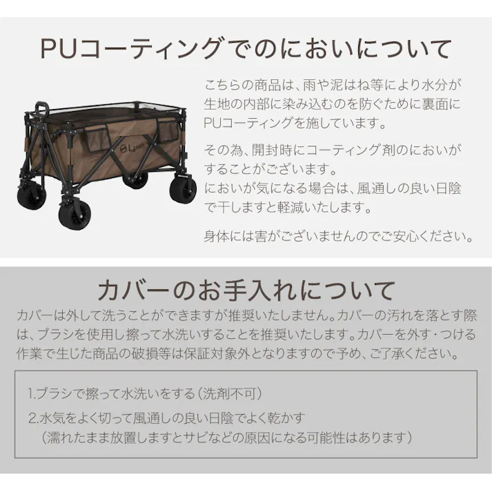ライシン アウトドアワゴン Eシリーズ 1段 ベージュ 最大230L 拡張機能 キャリーワゴン キャリーカート 大容量 折りたたみ フォールディング アウトドアワゴン キャンプ 運動会 バーベキュー BBQ ピクニック レジャー 自立 丈夫 頑丈 軽量 コンパクト 収納 荷物 運ぶ 運搬 台車