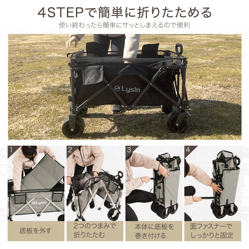 HZCYS アウトドアワゴン 230L耐荷重200KG（ブラック+グリンカバー） Amazon.co.jp: HZCYS アウトドアワゴン【2024強化版 後部展開可