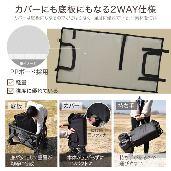 ライシン アウトドアワゴン Eシリーズ 1段 ブラウン 最大230L 拡張機能 キャリーワゴン キャリーカート 大容量 折りたたみ フォールディング アウトドアワゴン キャンプ 運動会 バーベキュー BBQ ピクニック レジャー 自立 丈夫 頑丈 軽量 コンパクト 収納 荷物 運ぶ 運搬 茶色