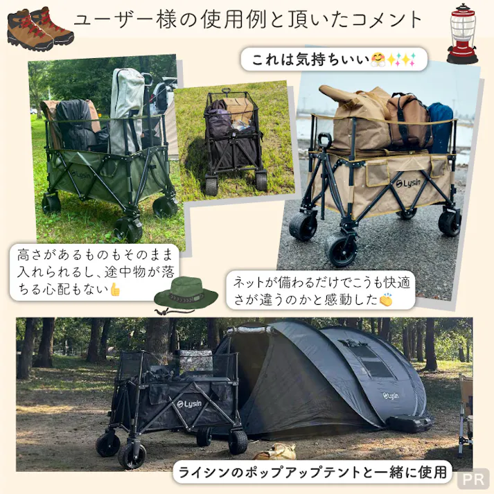 ライシン アウトドアワゴン Eシリーズ 1段 ブラウン 最大230L 拡張機能 キャリーワゴン キャリーカート 大容量 折りたたみ フォールディング アウトドアワゴン キャンプ 運動会 バーベキュー BBQ ピクニック レジャー 自立 丈夫 頑丈 軽量 コンパクト 収納 荷物 運ぶ 運搬 茶色