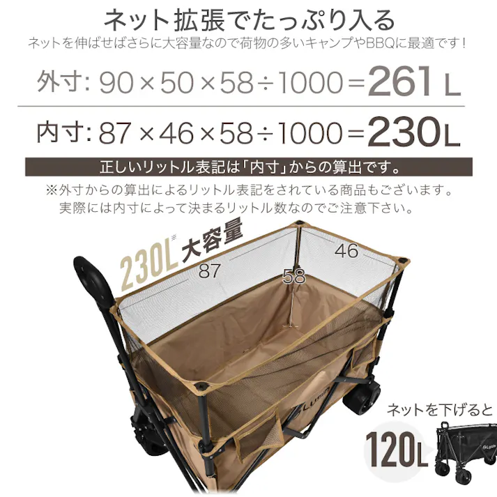 ライシン アウトドアワゴン Eシリーズ 1段 グレー 最大230L 拡張機能 キャリーワゴン キャリーカート 大容量 折りたたみ フォールディング アウトドアワゴン キャンプ 運動会 バーベキュー BBQ ピクニック レジャー 自立 丈夫 頑丈 軽量 コンパクト 収納 荷物 運ぶ 運搬 灰色