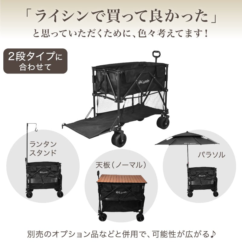 ライシン アウトドアワゴン Eシリーズ 2段 ベージュ 300L 後ろ