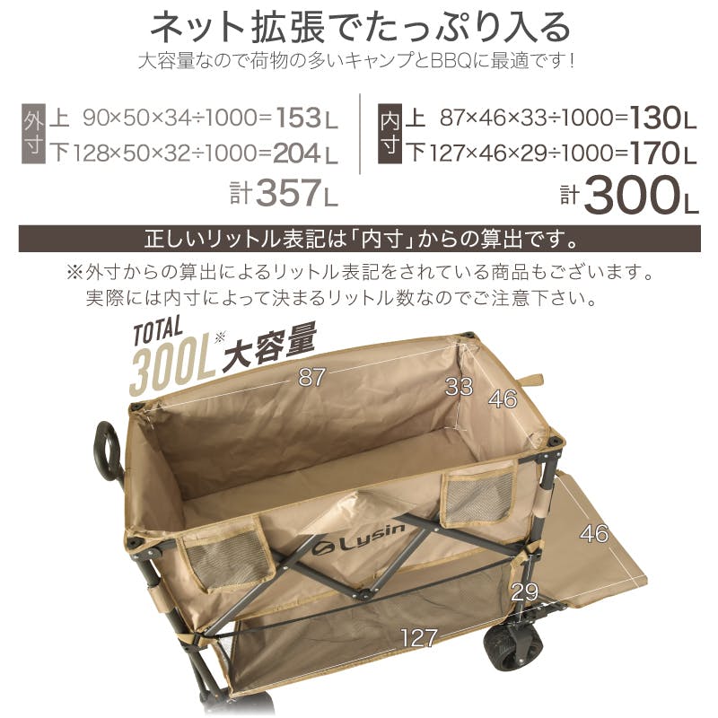 ライシン アウトドアワゴン Eシリーズ 2段 ベージュ 300L 後ろ