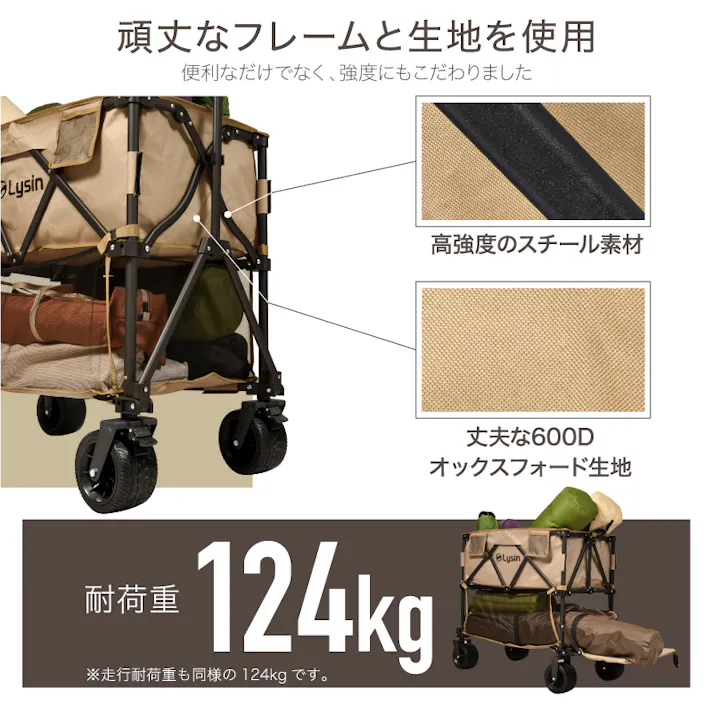 ライシン アウトドアワゴン Eシリーズ 2段 ベージュ 300L 後ろ開け キャリーワゴン キャリーカート 大容量 折りたたみ フォールディング アウトドアワゴン キャンプ 運動会 バーベキュー BBQ ピクニック レジャー 自立 丈夫 頑丈 軽量 コンパクト 収納 荷物 運ぶ 運搬 台車