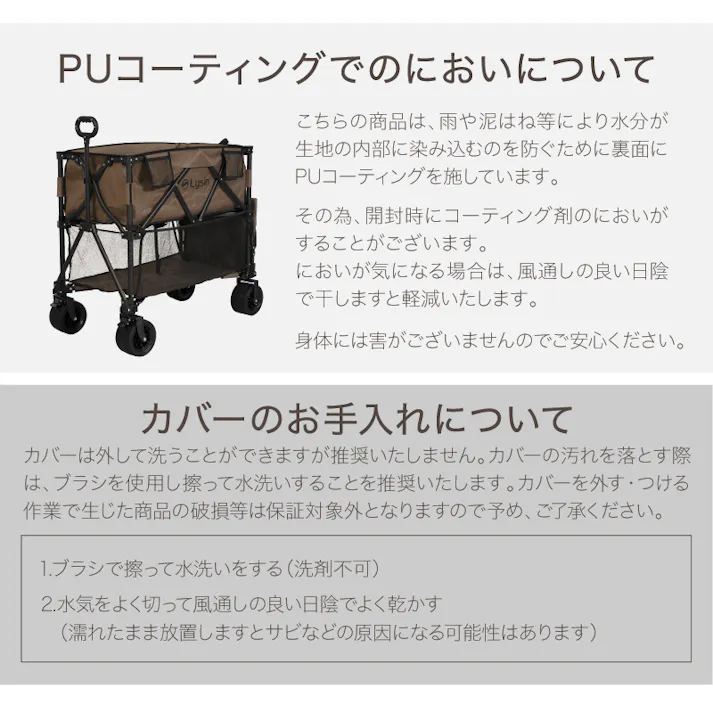 ライシン アウトドアワゴン Eシリーズ 2段 ベージュ 300L 後ろ開け キャリーワゴン キャリーカート 大容量 折りたたみ フォールディング アウトドアワゴン キャンプ 運動会 バーベキュー BBQ ピクニック レジャー 自立 丈夫 頑丈 軽量 コンパクト 収納 荷物 運ぶ 運搬 台車